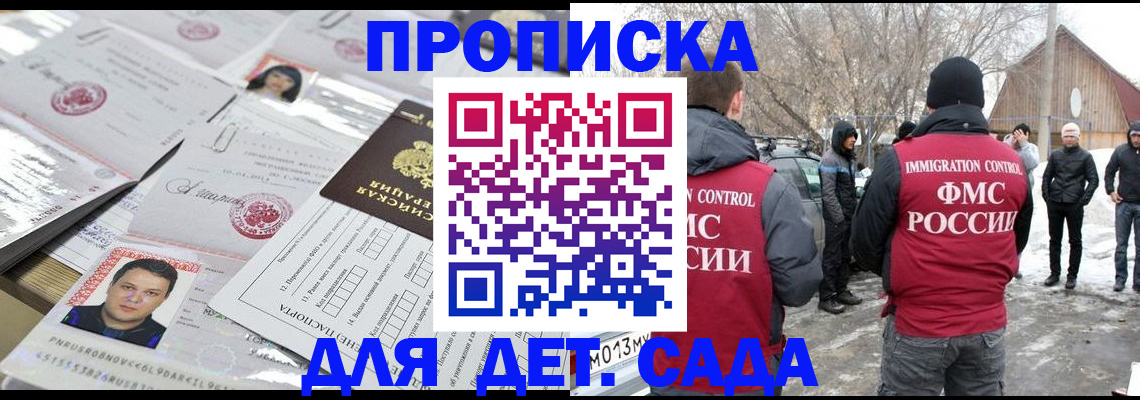 временная регистрация в квартире в Очёре