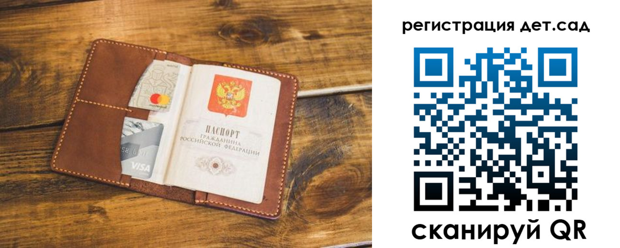 регистрация в Очёре