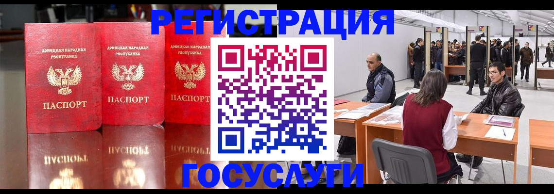 временная регистрация купить в Очёре